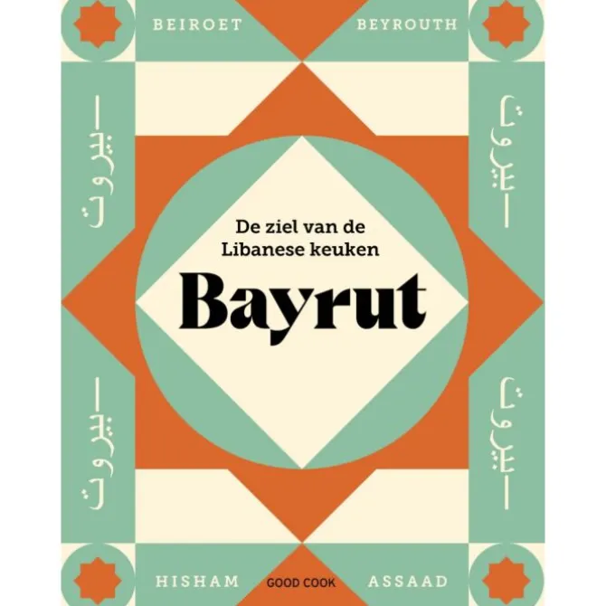 Bayrut