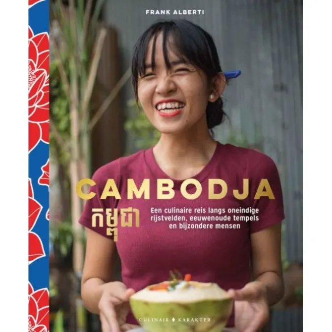 Cambodja : een culinaire reis