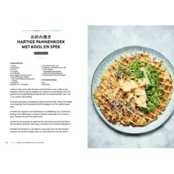 De bijbel van de Japanse keuken