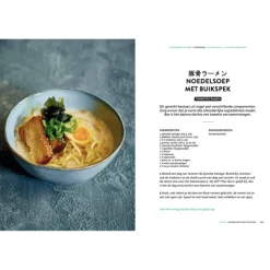 De bijbel van de Japanse keuken