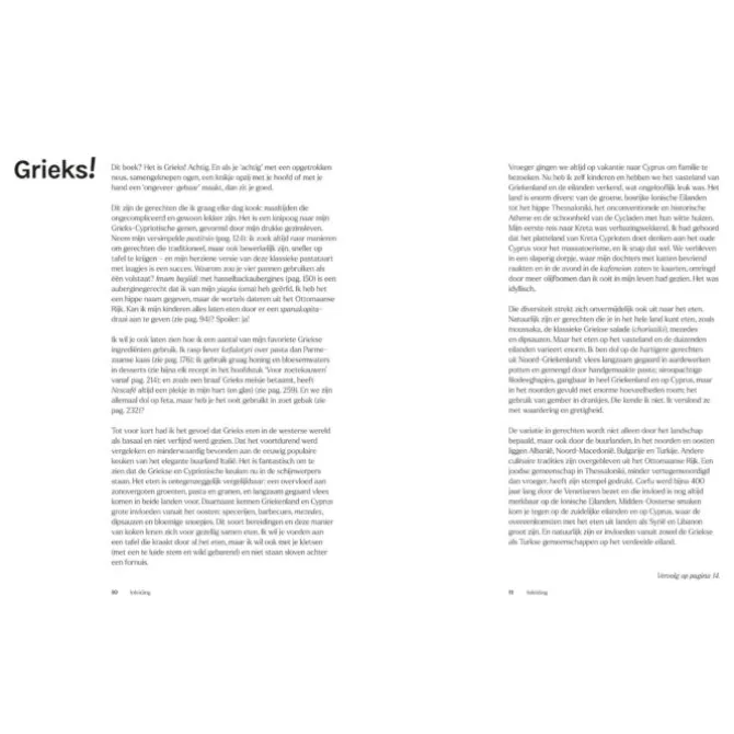 Grieks!